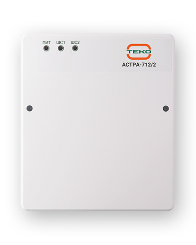 Астра 712/2 прибор приемно-контрольный охранный (контроль 2 ШС, РИП (место под АКБ 7 А/ч))