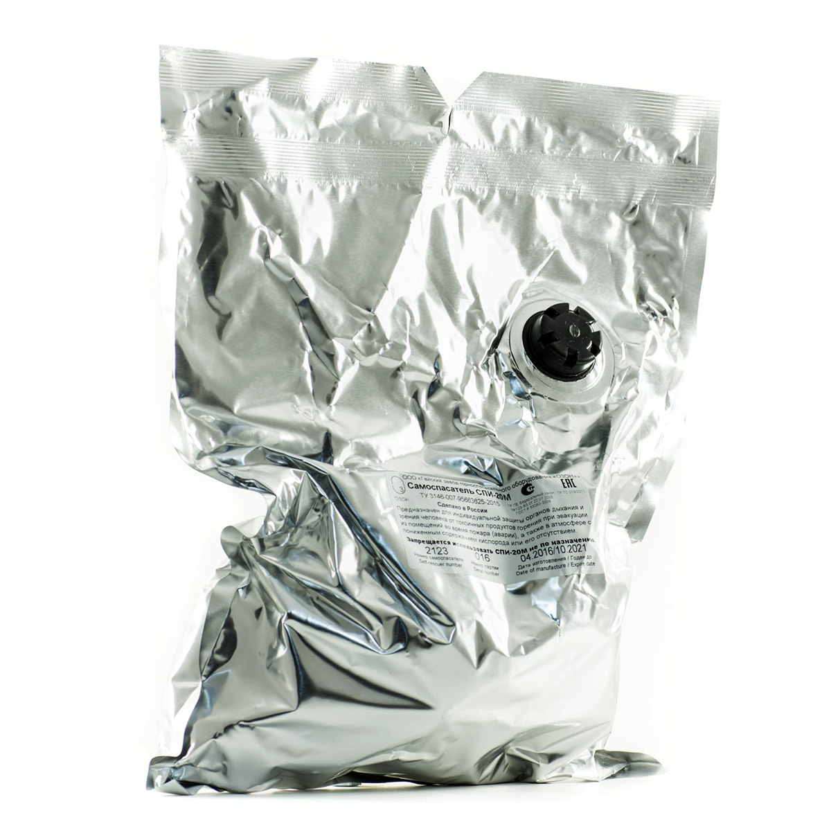 СПИ-20М (не менее 20 мин.) самоспасатель промышленный изолирующий