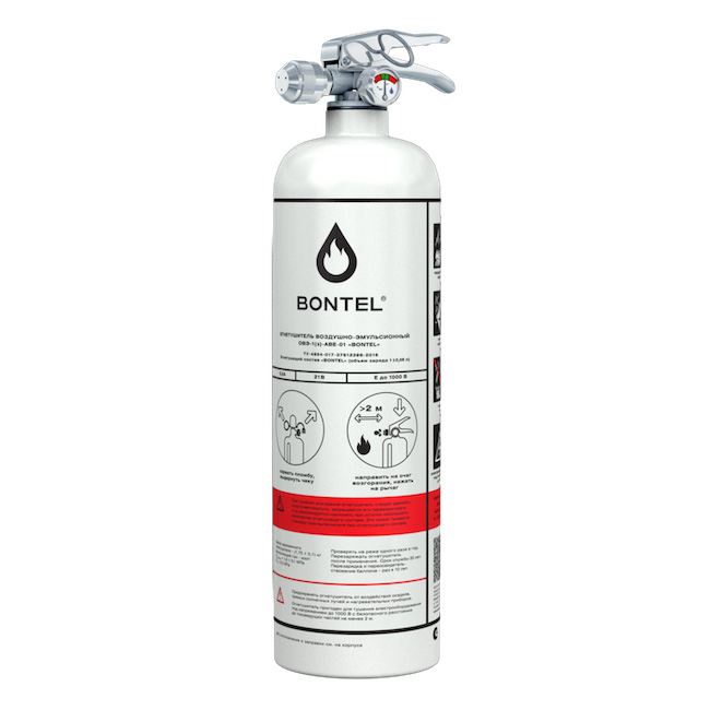 ОВЭ-2(з)-ABCE Bontel белый огнетушитель воздушно-эмульсионный