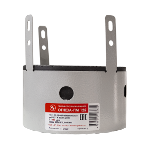 ОГНЕЗА-ПМ/125 муфта противопожарная цвет серый (ЕАС)