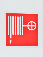 Знак F02 Пожарный кран