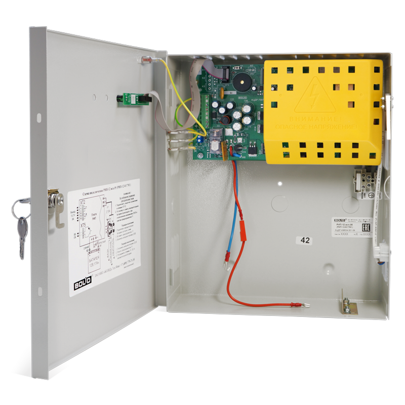 РИП-12-8/17М1 исп.05 12В-8А-17Ач резервированный источник питания