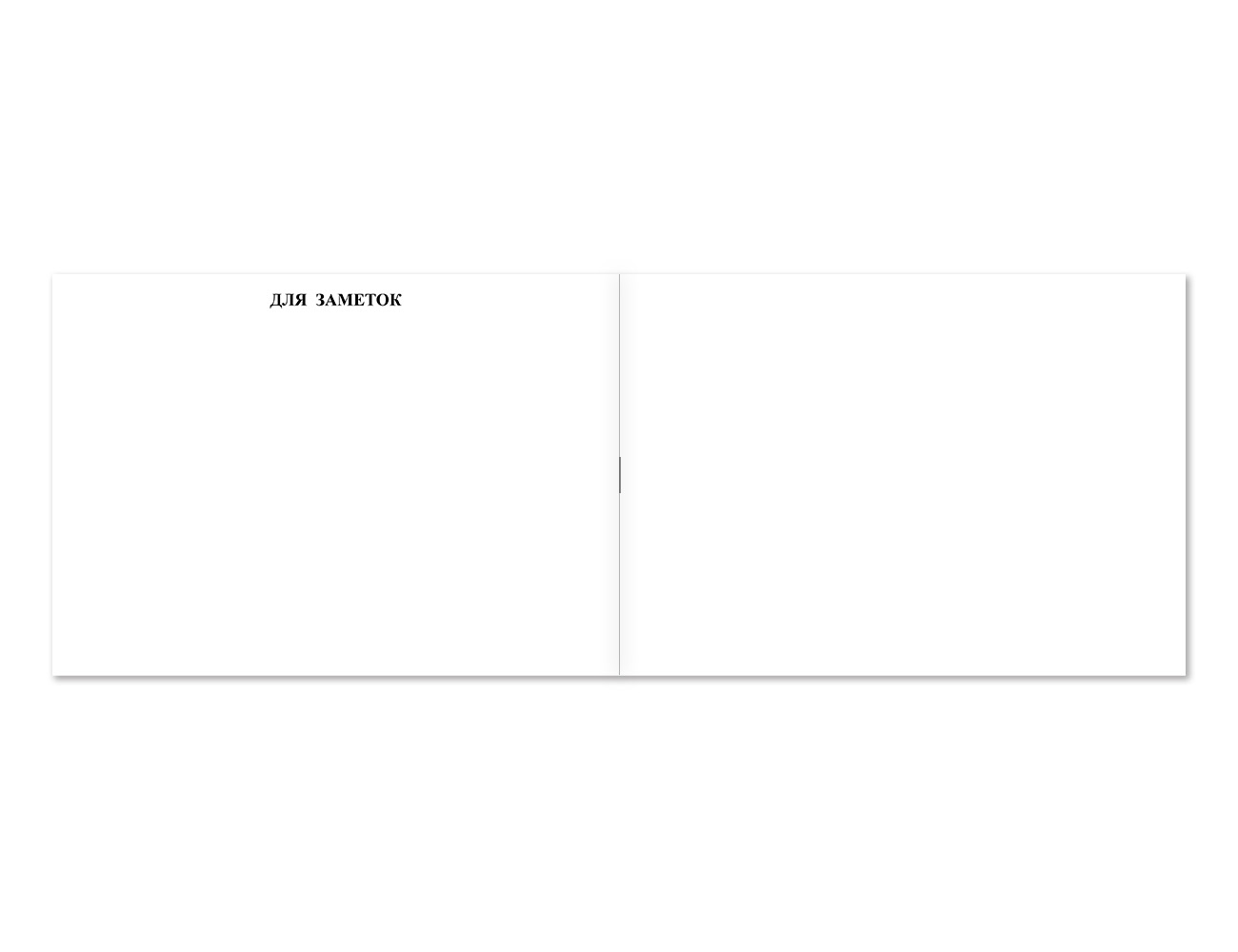 Документация по техническому обслуживанию систем пожарной сигнализации (журнал) НПО Пульс