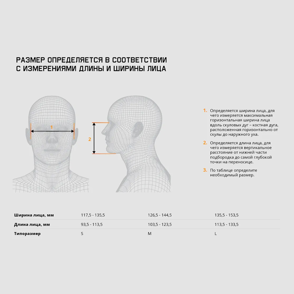 Jeta Safety 5500P (р-р L) респиратор полумаска