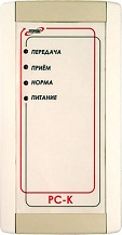 Блок «РС-М» контроль состояния БОС (до 29 блоков) и ретранляторов «РС-М» и реле «БУР»