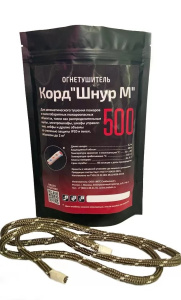 Корд "Шнур-М" 500 автономное средство пожаротушения (160-270 °С, до 500л. 6300х8х8мм)