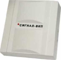 Сигнал-ВКП прибор приемно-контрольный
