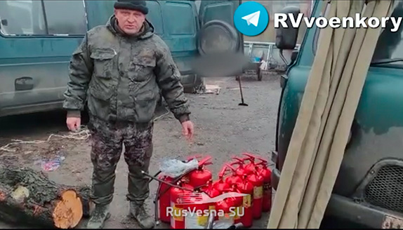 Помогаем бороться с огнём в тылу и на фронте!