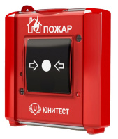 ИПР-И исп.2 извещатель пожарный ручной