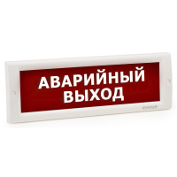 Светоуказатель наружный Кристалл-24 НИ (24В) АВАРИЙНЫЙ ВЫХОД (красный фон) Светоуказатель наружный Кристалл-24 НИ (24В) АВАРИЙНЫЙ ВЫХОД (красный фон)