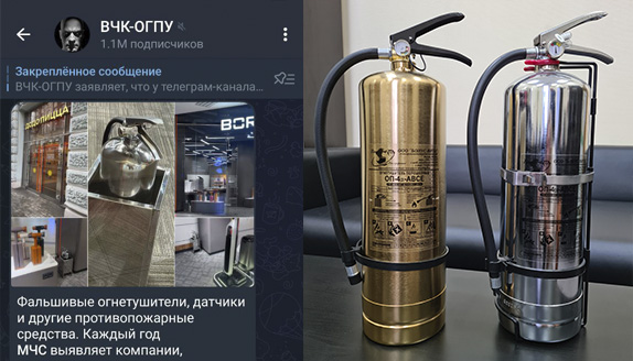 Ответ на пост в ТГ-канале про «фальшивые» огнетушители