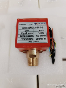 ПС-10-2 2-х контактный сигнализатор давления (VikArm)