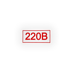 Знак S10 220В на самоклеящейся не светящейся плёнке, 30х15 НПО ПУЛЬС