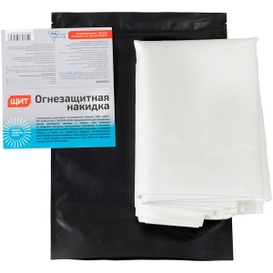 Специальная огнестойкая накидка ЩИТ