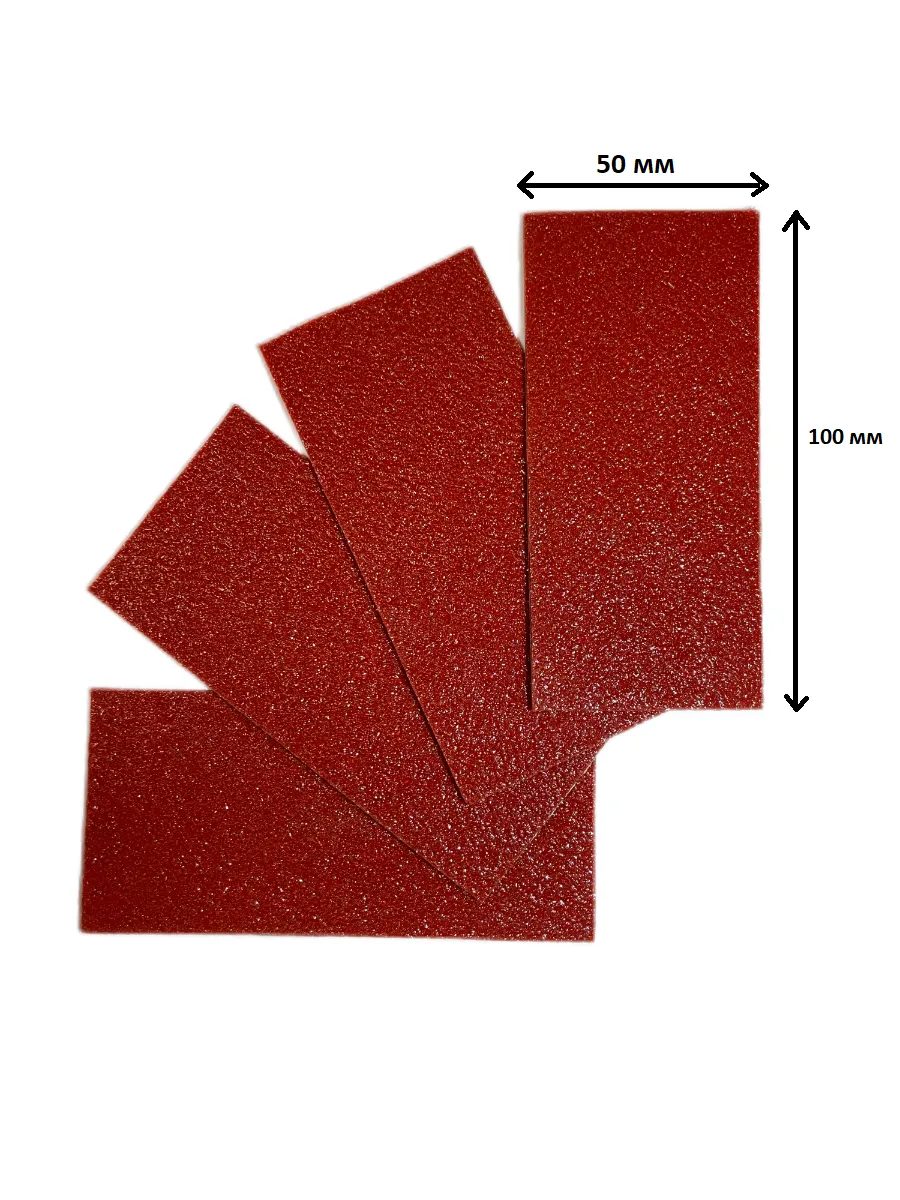 Огнетушащий стикер 100x50 объемом до 50л с микрокапсулами для розеток и электрошкафов