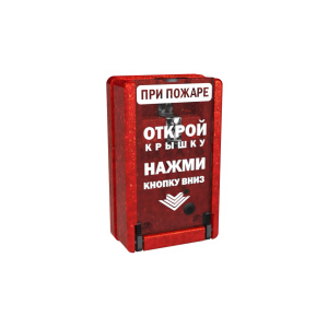 Блик-01 кнопка для ручного запуска генератора