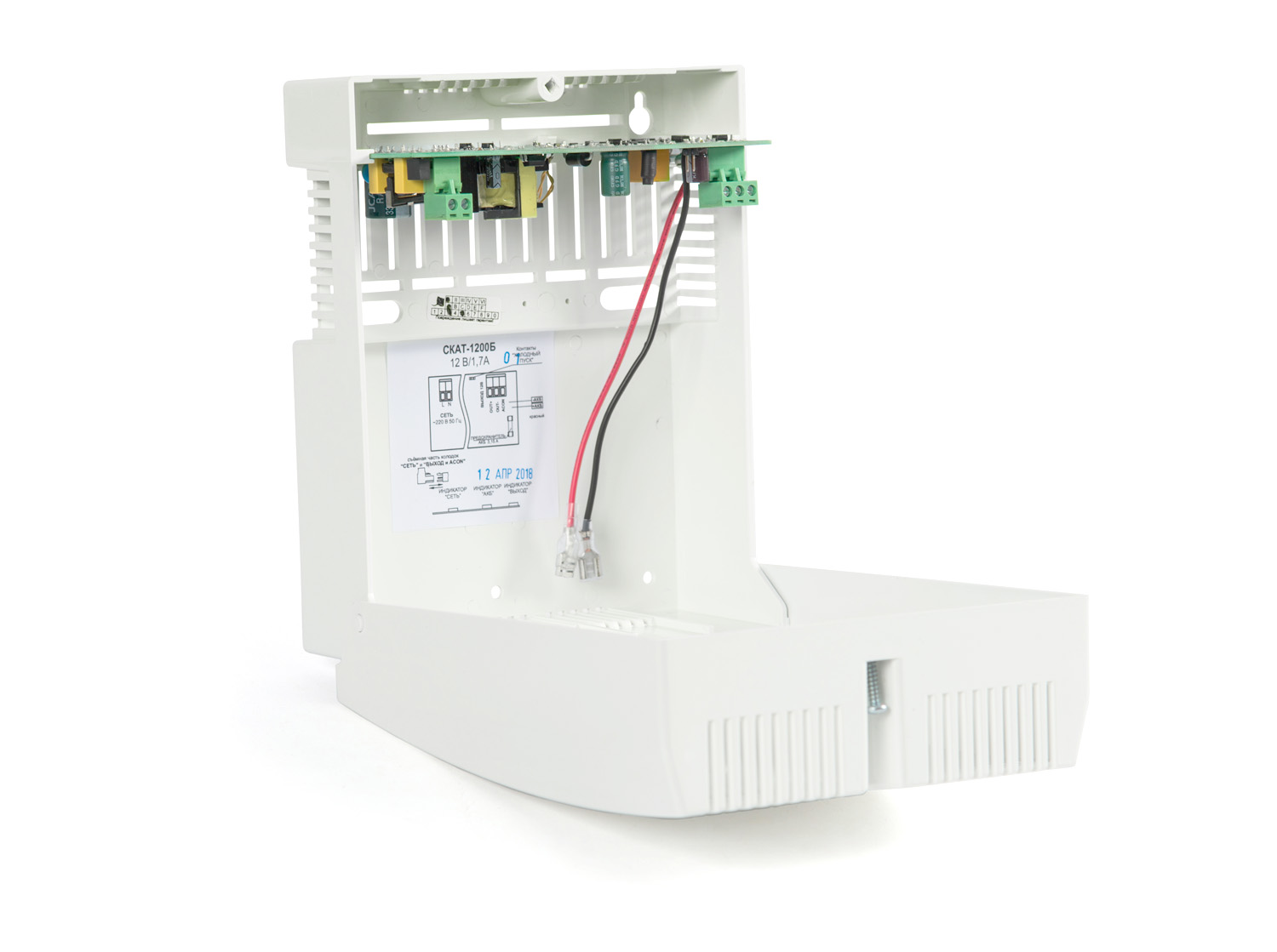 Скат-1200 Б 12В, 2А, в режиме резерва до 5А, отсек под АКБ 1штх12В, 7Ач, пластиковый корпус источник питания