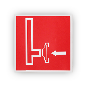 Знак F08 Пожарный сухотрубный стояк на самоклеящейся не светящейся плёнке, 200х200 НПО ПУЛЬС