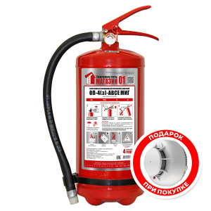 Набор "Огнетушитель порошковый ОП-4 Магазин 01 + Дымовой извещатель"