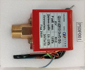 ПС-120-2 2-х контактный сигнализатор давления (VikArm)