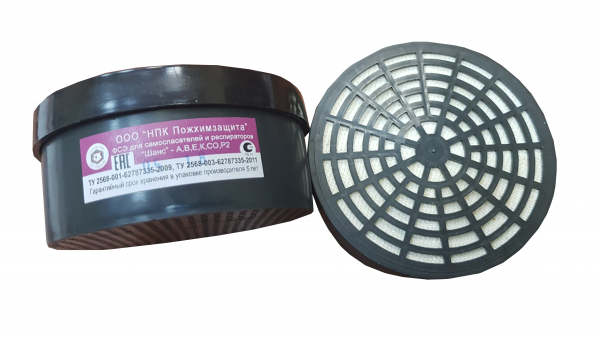 Комплект фильтров марки SXCOP2 NR для ГДЗР ШАНС