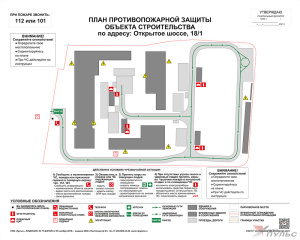 Ситуационный план, 1200х800 мм, ПВХ 5 мм