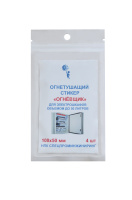 Огнетушащий стикер 100x50 объемом до 50л с микрокапсулами для розеток и электрошкафов Огнетушащий стикер 100x50 объемом до 50л с микрокапсулами для розеток и электрошкафов