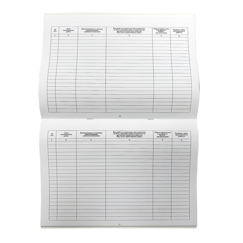 Журнал Эксплуатации систем противопожарной защиты (твердая обложка) новая редакция Магазин 01