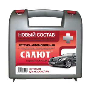 САЛЮТ аптечка автомобильная (по приказу №260н)