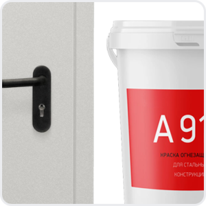 Противопожарные преграды и материалы