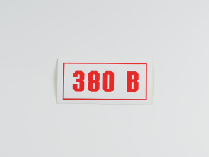 Знак S11 380В, 100х50