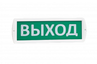 Светоуказатель ТОПАЗ 12 "ВЫХОД" (12В) IP52 Светоуказатель ТОПАЗ 12 "ВЫХОД" (12В) IP52