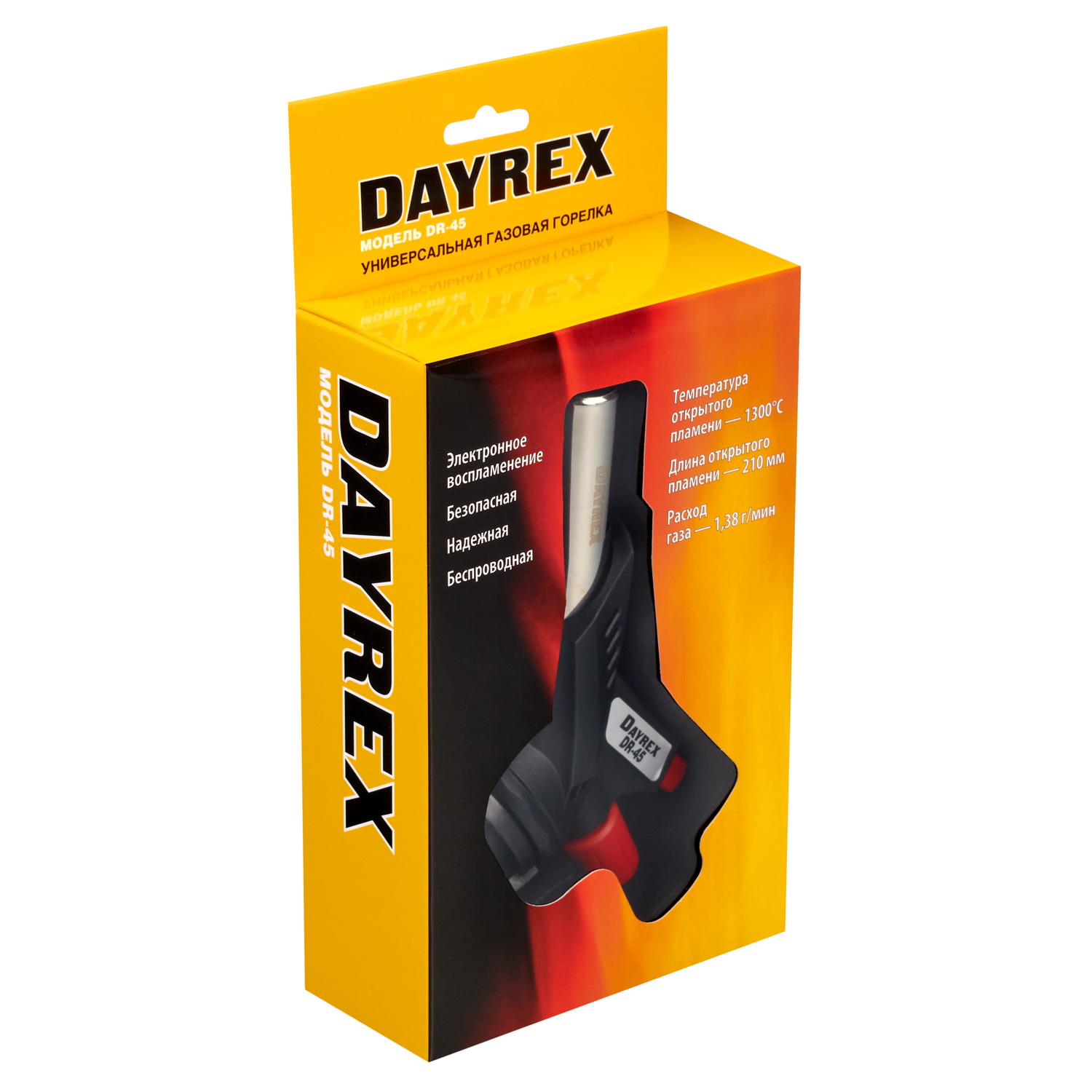 DAYREX-45 1/10/50 газовая горелка