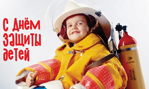 День защиты детей в Сокольниках