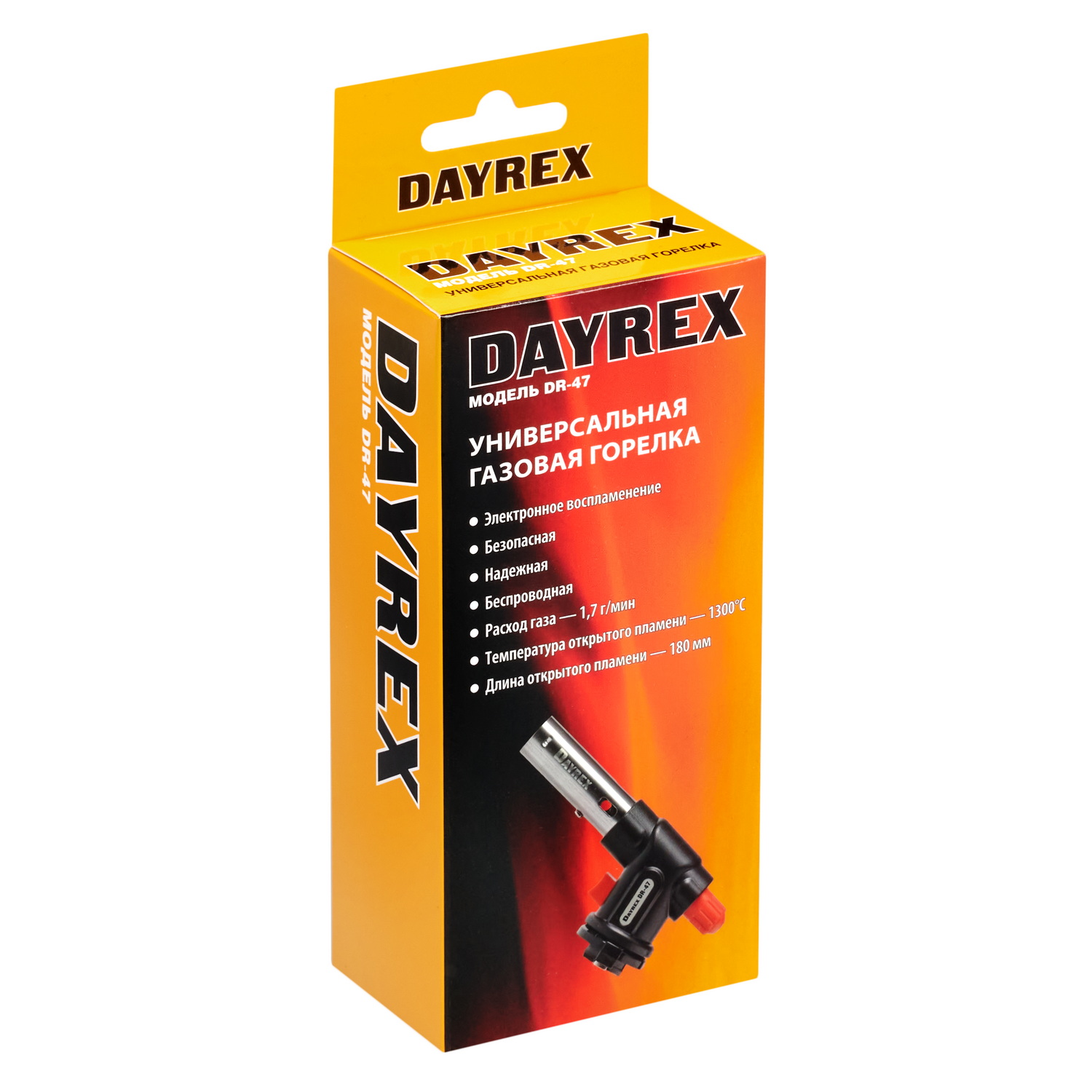 DAYREX-47 1/10/50 газовая горелка