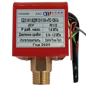 ПС-120-2 2-х контактный сигнализатор давления VikArm