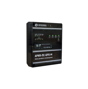 АРИЯ-ПС-БР-М с трансляцией фоновой  музыки