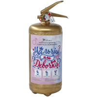 неОгнетушитель для Гендер Пати 2 л, синий дым (мальчик), золотой баллон неОгнетушитель для Гендер Пати 2 л, синий дым (мальчик), золотой баллон