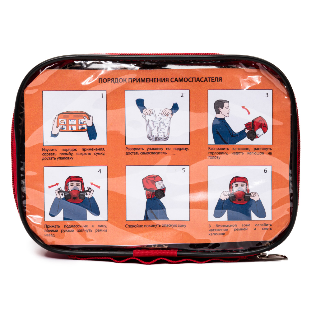 ГДЗК Гарант-2М (сумка) (не менее 30 мин.) самоспасатель фильтрующий