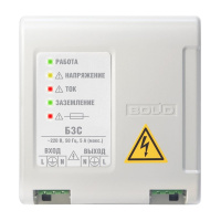 БЗС исп.01 блок защитный сетевой интеллект - для защиты приборов (мощн. до 1,2 кВА) пит.от сети 220В