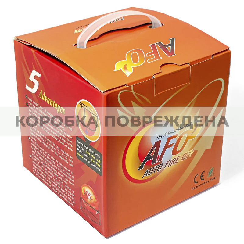 АУПП Шар-AFO огнетушитель самосрабатывающий ПОВРЕЖДЕНА КОРОБКА