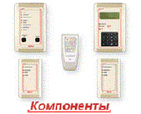 Блок "РС-К" координатор сети.Диспетчер для ретранслятора "РС-М" и реле