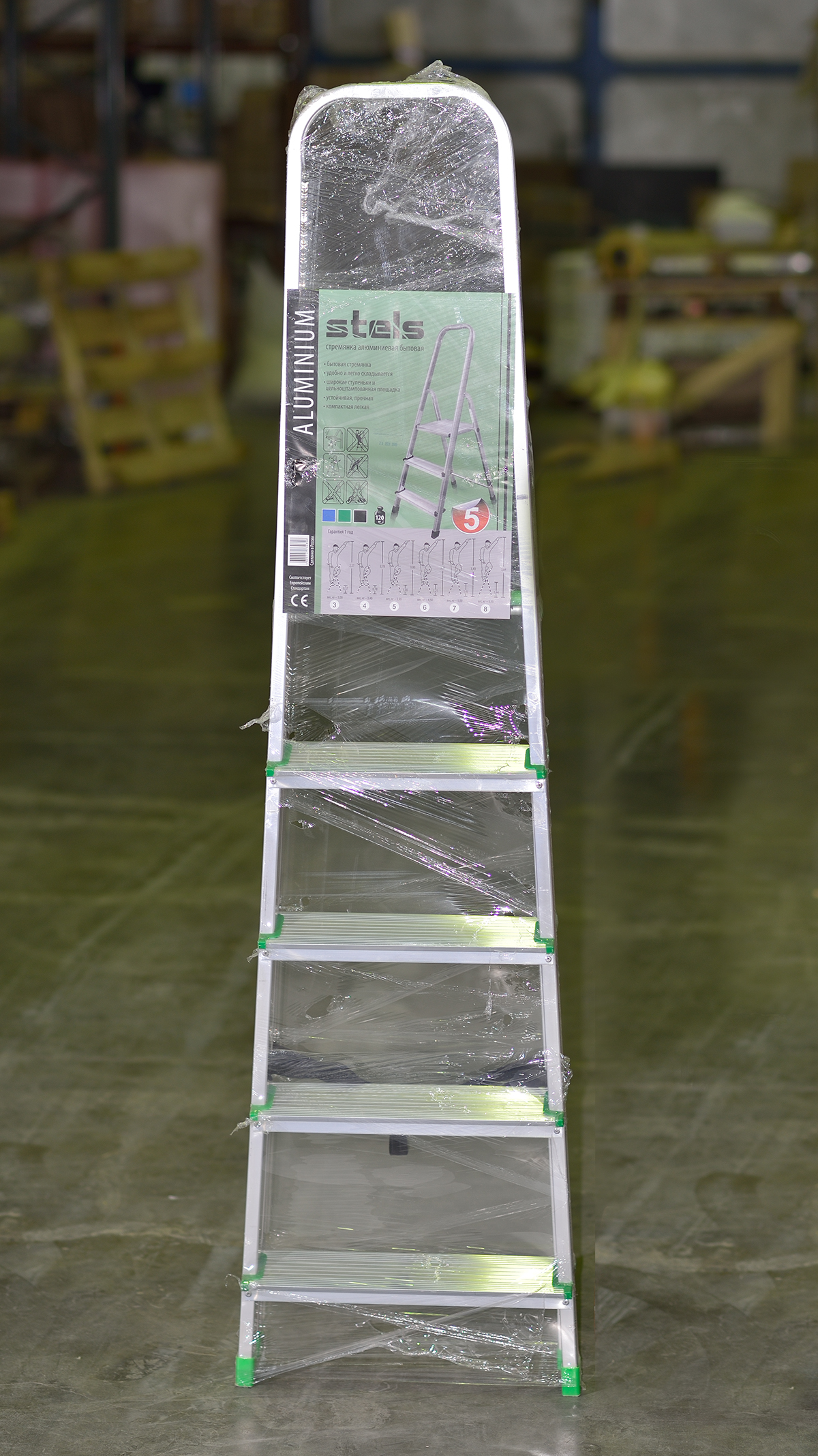 Лестница стремянка