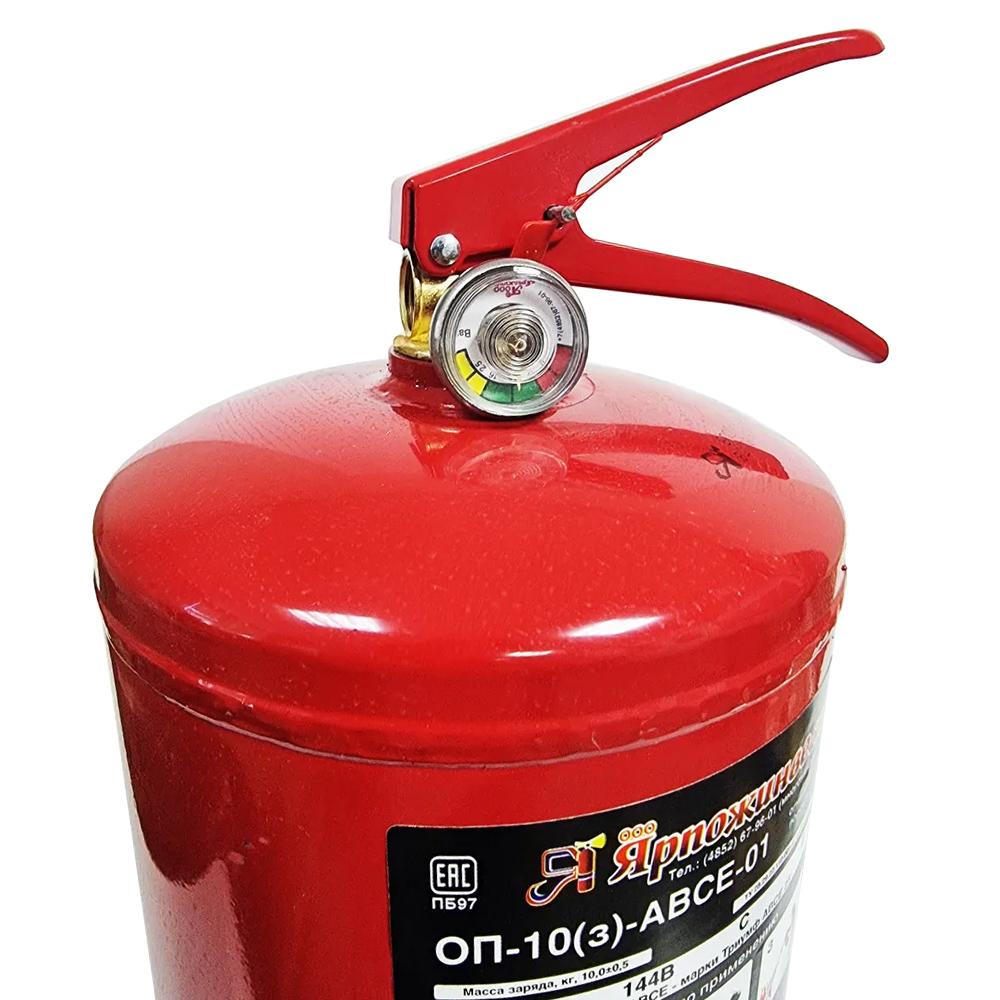 ОП-10(з)-ABCE (ЗПУ латунь) Ярпожинвест огнетушитель порошковый