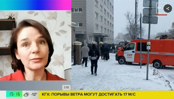 Москва 24: как вести себя при возгорании