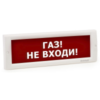 Светоуказатель Кристалл-12 НИ (12В) ГАЗ НЕ ВХОДИ (красный фон) Светоуказатель Кристалл-12 НИ (12В) ГАЗ НЕ ВХОДИ (красный фон)
