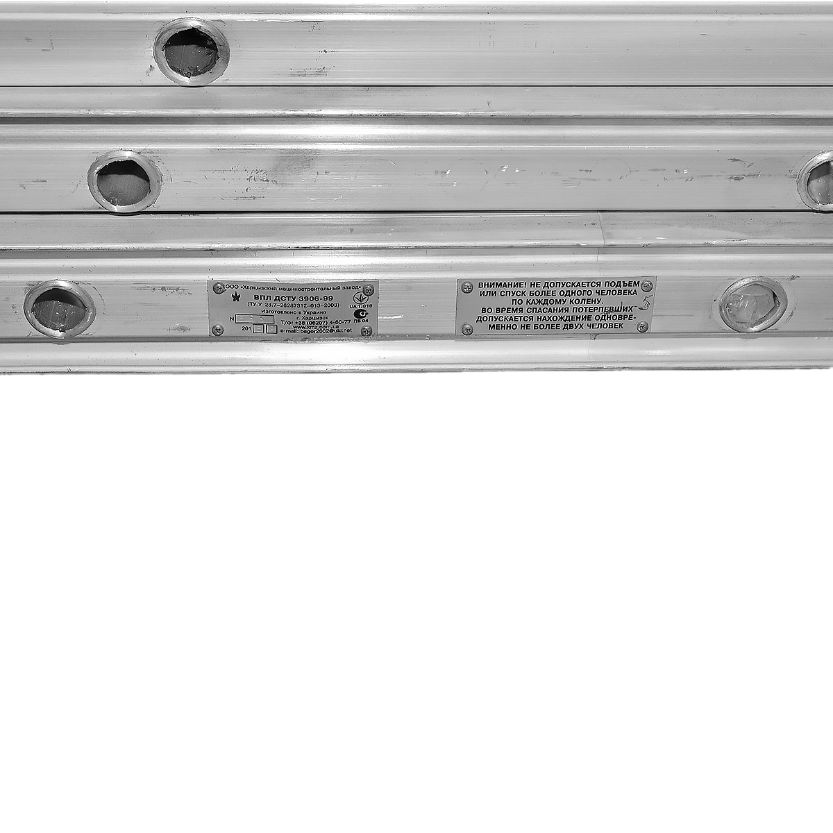 Лестница-трехколенка пожарная выдвижная ВПЛ