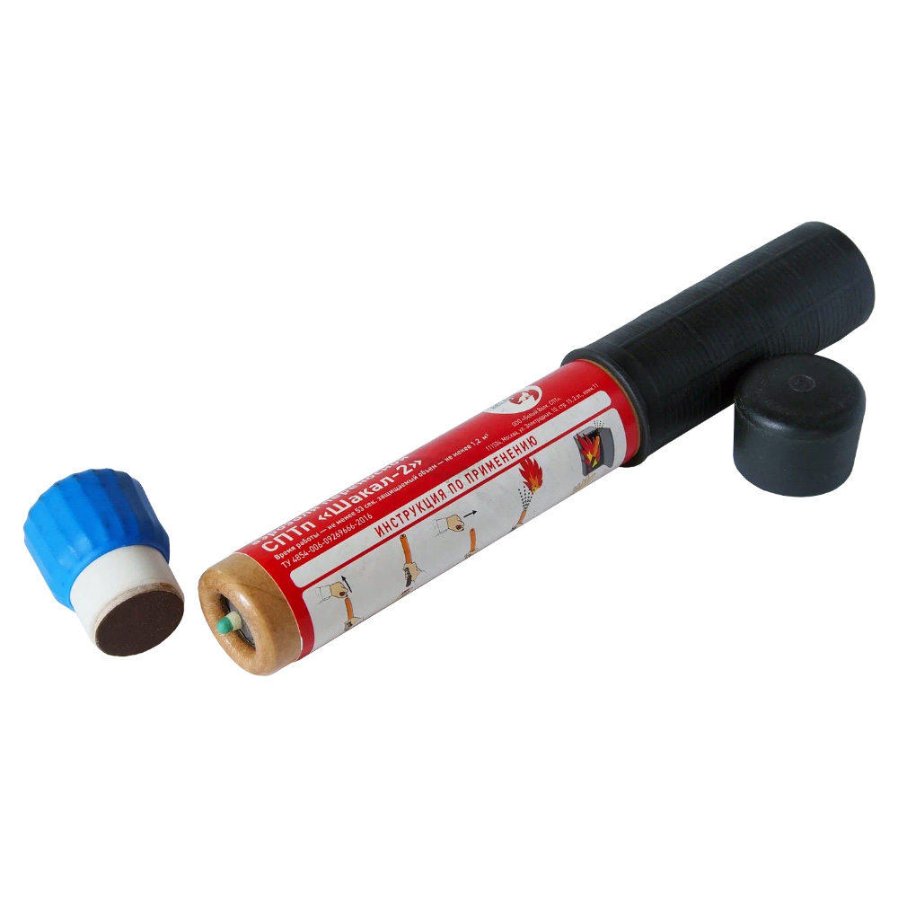 ГОА Шакал-2 переносной генератор огнетушащего аэрозоля