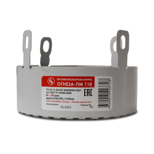 ОГНЕЗА-ПМ/110 муфта противопожарная цвет серый (ЕАС)