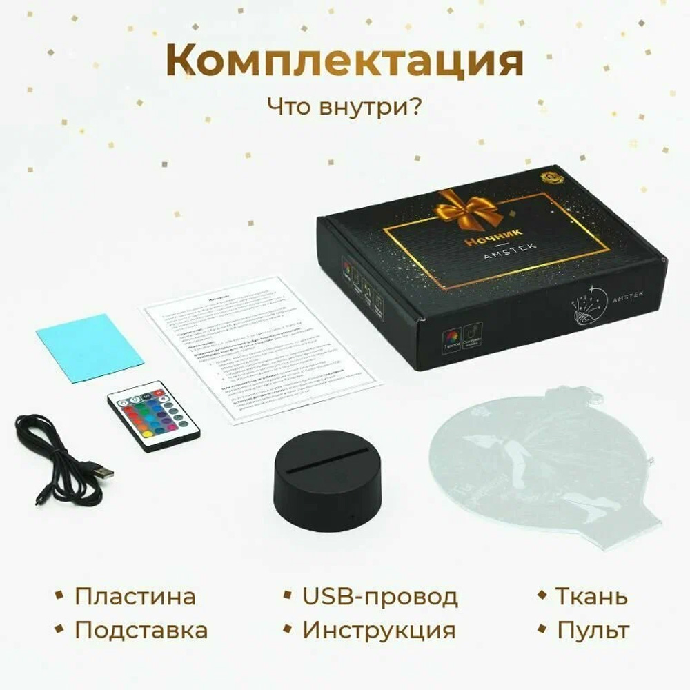 Пожарный №2 (Светильник N265-1)